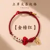 Pulsera de Hilo Rojo Nudo de Silla con la Temática del Éxito Instantáneo, Nuevo Esquema de Colores Rojo y Dorado Estilo Chino, Pulsera Ajustable, Accesorio de Estilo Nacional
