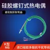 Cable sensor de temperatura para termopar de silicona suave multihilo tipo K, resistente a la flexión, para medición de temperatura, otros