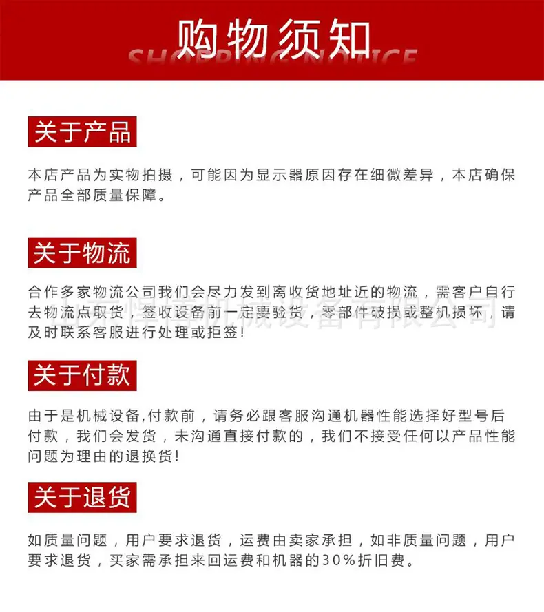 阻燃岩棉保温被详情页2_10.jpg