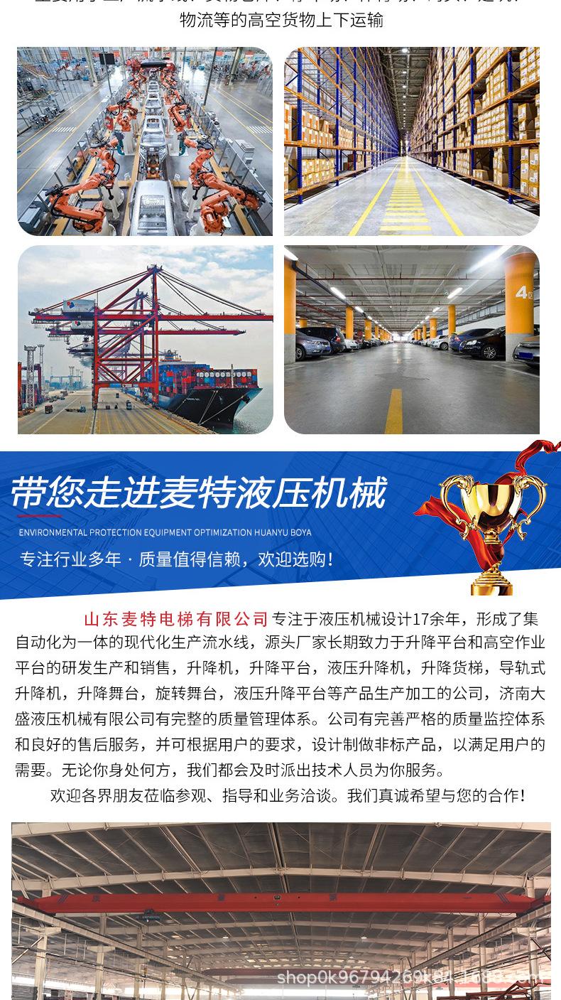 货梯详细_06.png