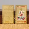 Al por mayor Bodhisattva Guanyin Latón Tarjeta Dorada Mantra de Seis Palabras Amuleto Tarjeta Dorada Tarjeta de Bendición Tarjeta del Guardián del Zodiaco