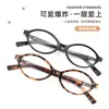 Montura de Gafas Estilo Nerd Jang Won-Young para Mujeres Miopes, Color Carey Ovalado, Lentes Graduados, Aspecto Natural, Montura que Adelgaza el Rostro