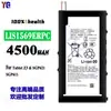 Adequado para Bateria de Celular Sony Lis1569Erpc Tablet Z3/Sgp621/Sgp611 Venda por Atacado de Fábrica