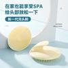 Shampoo Massagem Pente Antipruriginoso Adulto Couro Cabeludo Silicone Massagem Dentes Moles Shampoo Escova Shampoo Escova Limpeza Shampoo Artefato