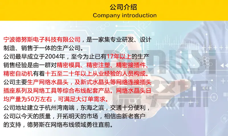 五六类通用护套2_06