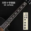 Pegatina para Guitarra Pegatina para Diapasón Patrón Calcomanía para Diapasón Pegatina Tallada Calcomanía para Golpeador de Guitarra Decoración de Guitarra