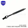 45210-60091 es adecuado para accesorios del eje intermedio de dirección del coche Toyota Land Cruiser 45220-60280