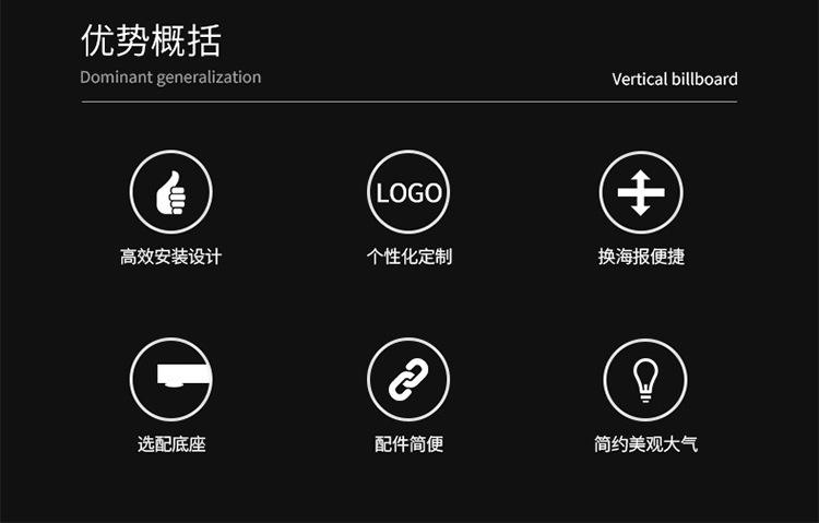 双杆立牌详情页_05.jpg