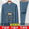 Conjunto de Roupa Íntima Térmica Masculina Outono e Inverno Autoaquecimento Pelúcia Dupla Face Conjunto Completo Outono Top e Calça Tamanho Plus Camada Base