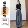 Pantalones de traje a rayas para mujer, nuevo estilo principios de otoño 2026, con un tacto fluido y sofisticado, pantalones casuales de talle alto que estilizan, para figuras petite