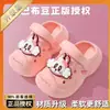 Zuecos para bebé Babu Dou para niños y niñas, sandalias de verano de punta cerrada para bebés e infantes, zapatos de baño antideslizantes para interiores