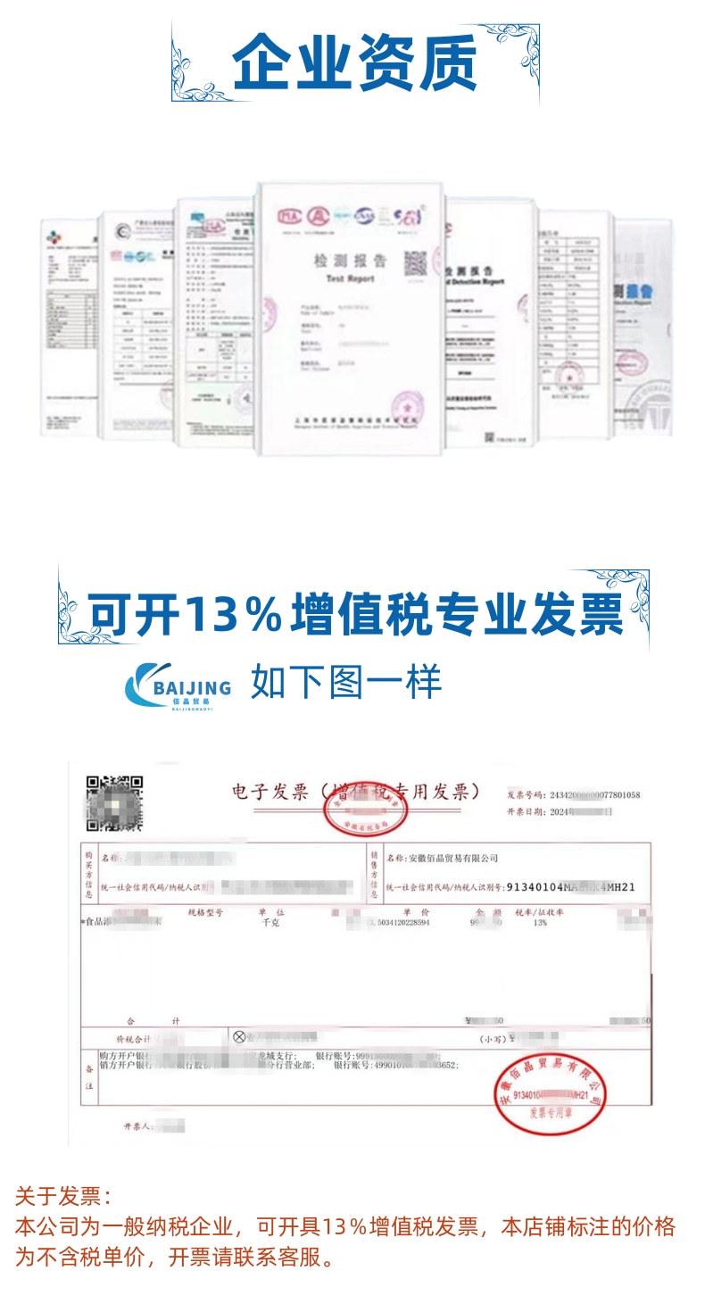 未命名_6@凡科快图