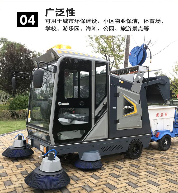 扫地车详情_06