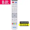 Para Control Remoto Huawei Yue Box EC6108v9 V8 V9A/9C Decodificador China Mobile Unicom Telecom