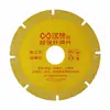 Disco de corte Hanfu amarillo soldado por brazing, disco de corte en seco resistente al desgaste, adecuado para mármol, jade, losas de roca y vidrio microcristalino, hoja de sierra para ranurar multifuncional