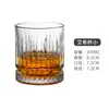 Juego de Vasos Creativos de Cristal para Whisky y Cócteles Vaso Extranjero para Vino Taza Clásica Vaso Tumbler Vino Metabo