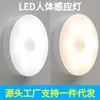 Al por mayor de comercio exterior transfronterizo luz nocturna LED inteligente con inducción de cuerpo humano Lámpara creativa para pasillo armario hogar dormitorio mesita de noche