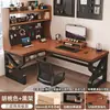 Escritorio de esquina para computadora de escritorio de madera maciza 30CM escritorio para oficina en casa escritorio de esquina escritorio para juegos escritorio con estantería escritorio para estudiantes con estantes integrados