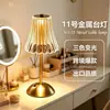 Luminária de mesa de cristal retrô best-seller transfronteiriça, luminária de cabeceira de quarto, luminária de ambiente de luxo leve, luminária de mesa de cabeceira, luz noturna recarregável