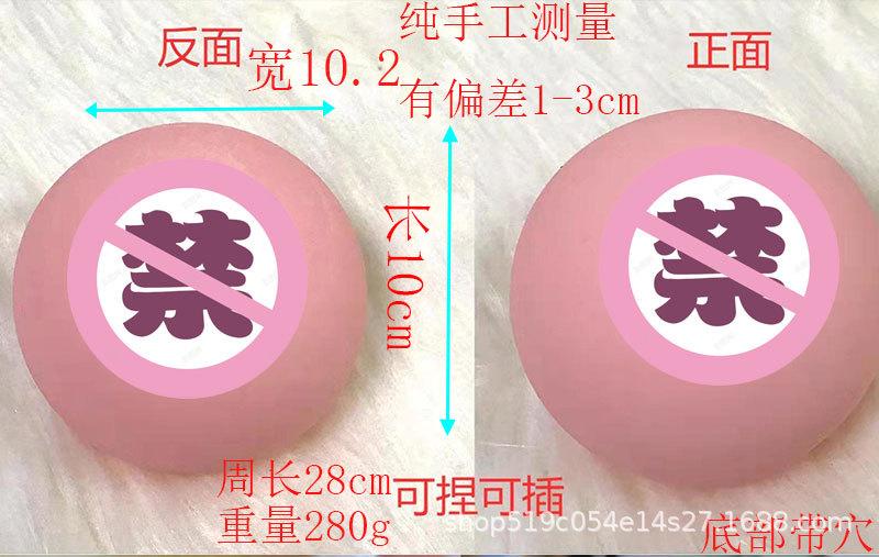 咪咪球3.jpg