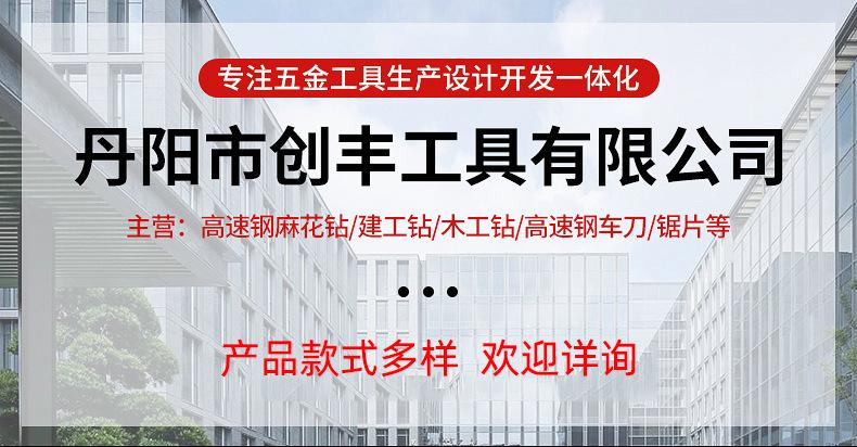 企业微信截图_16718485875866