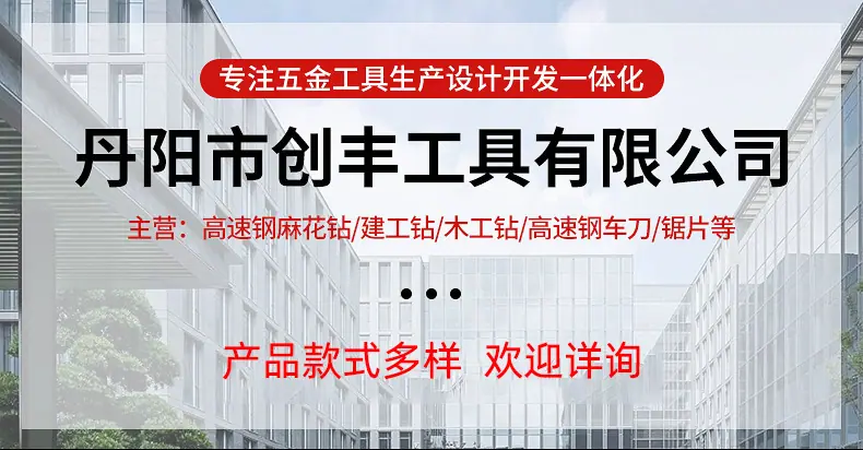 企业微信截图_16718485875866