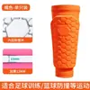 Protectores de pierna y rodilla de panal de Lycra anticolisión, espinilleras deportivas absorbentes de impactos transpirables de EVA, venta al por mayor para fútbol y baloncesto