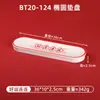 Cuencos para fideos de melamina de tendencia nacional, Vajilla comercial para hot pot, Platos para servir, Cuencos para arroz estilo restaurante de té de Hong Kong, Cuencos para sopa, Platos para comida rápida