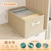 Caja de Almacenamiento de Ropa de Algodón y Lino, Caja de Almacenamiento Plegable sin Tapa para Armario con Asa, Caja de Almacenamiento para Pantalones y Ropa Íntima