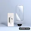Tazuo es Adecuado para Película de Teléfono Apple 17 16Pm Almacén Libre de Polvo iPhone 14 Pro Max Cerámica 15 Templado Ar Antirreflejos