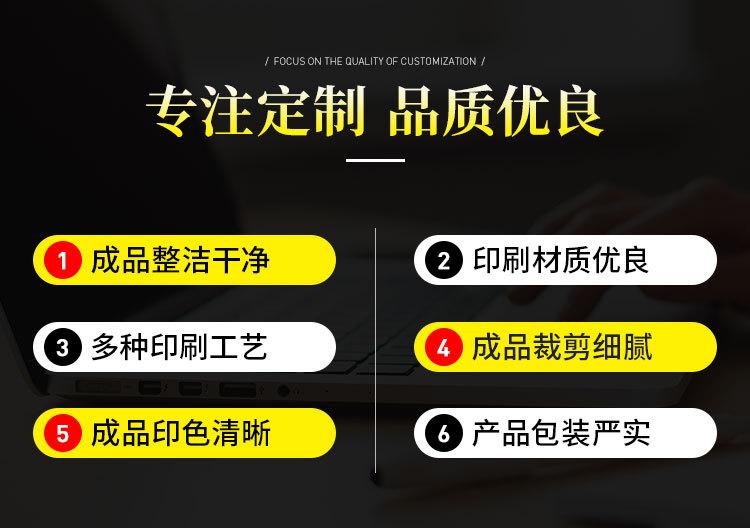 博汇详情页_03