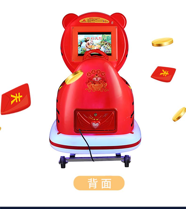 小虎摇摇车_21.jpg