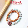 Pulseira de Círculo Duplo de Sândalo DIY Acessórios de Flor de Jacarandá Pulseira Yiming Xianyuan Nova Nova Chinoiserie Presente de Aniversário