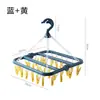 Percha plegable para colgar, 32 pinzas, multifuncional, resistente al viento, para calcetines, de plástico, para el hogar