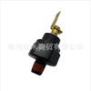 94750-21030 9475021030 É Adequado para Hyundai Kia Sensor de Pressão de Óleo Sensor de Pressão
