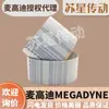 Agente para Correas de Distribución Italianas Megadyne 135Mxl 140Mxl 145Mxl