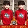 Y2439 # 2025 Nueva Camiseta Térmica de Capa Base para Niños Otoño e Invierno Top Cálido Infantil para Niños Mayores Manga Larga Moderna