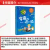 Al Otro Lado del Universo Chen Shige Material de Lectura Educativo para Estudiantes Editorial de Literatura y Arte Changjiang