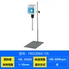 Batedor Elétrico Misturador de Laboratório Display Digital Temporizador Misturador Mecânico Misturador de Líquidos Tipo Cantilever Pequeno