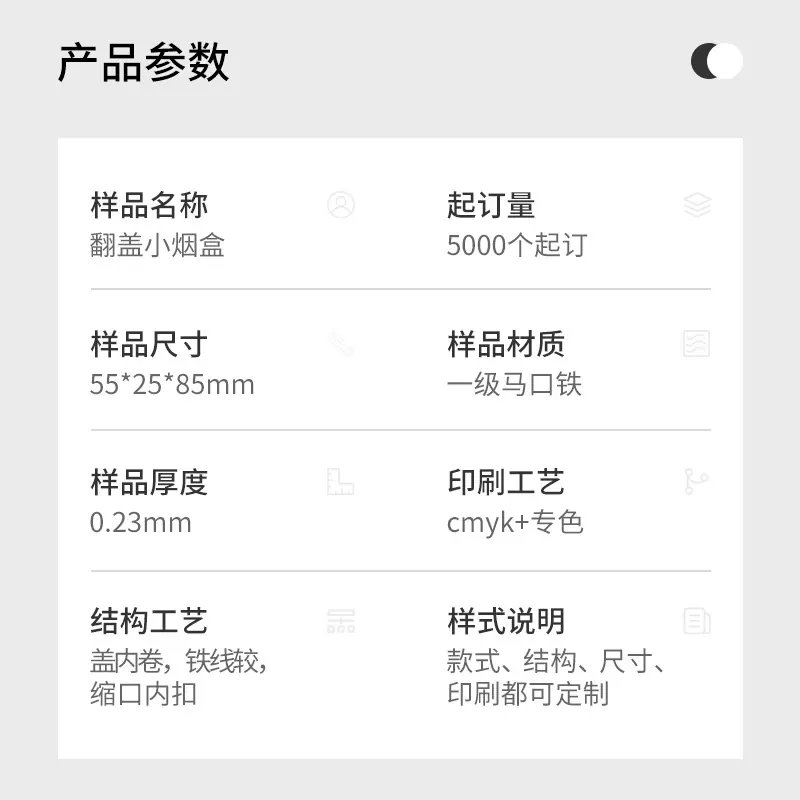 参数.jpg
