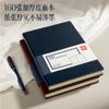 Deli 3186 Oficina de Negocios Cuero Libro/Bloc de Notas/Libro de Búsqueda/Cuaderno 25K/160 Páginas