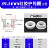 Anillo Protector de Silicona Anillo en Forma de T Almohadilla para Pie Anti-Colisión Amortiguadora Fácil de Instalar Resistente a la Temperatura Cubierta Protectora Ecológico