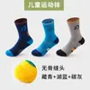 Calcetines deportivos para niños, calcetines de algodón sin costuras con suela de toalla acolchada para entrenamiento de running juvenil, calcetines transpirables de media pantorrilla para baloncesto con protección para el tobillo