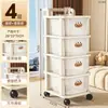 Estante de almacenamiento para snacks, carrito móvil de pie, mueble de almacenamiento tipo cajón para sala de estar en casa, estante, armario de almacenamiento para juguetes