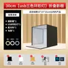 Estúdio Fotográfico Spring Shadow Pequenos Adereços para E-commerce Caixa de Luz para Fotos de Produtos Equipamento Simples Dobrável para Fotos de Documentos LED