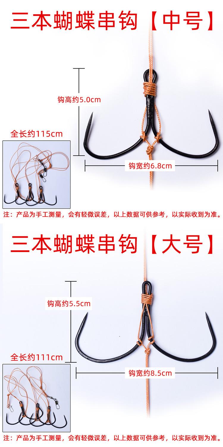 三本锚钩蝴蝶串钩详情7.jpg