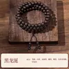Pulseira de Contas de Incenso Estilo Chinês Cinco Elementos Naturais 108 Contas Contas de Oração de Mão Colar Vintage Masculino