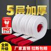Eslinga de Elevación 10 Toneladas 8t 5m Eslinga para Grúa Industrial Blanca Circular de 5 Capas Espesada Blanca Plana