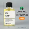 Tíner para tinta a óleo Marley sem odor 500ml meio de óleo para pintura material de pintura agente de limpeza líquido para lavar pincel