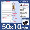 Papel Sintético Avery Pp en Stock Etiqueta Impermeable Papel Etiqueta Resistente al Desgarro 30-100 Etiqueta de Impresión de Cinta Pet